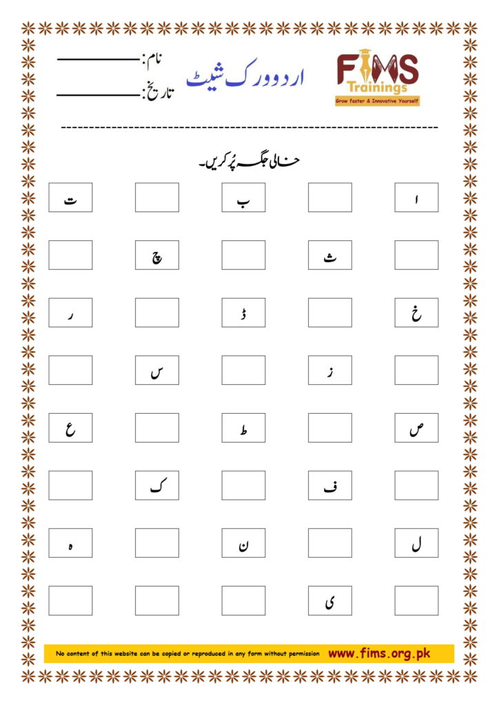 Rich Results on Google's SERP when searching for "Khali Jaga Pur Karen"