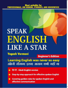 Speak English Like a Star Learning English was Never So Easy (New)